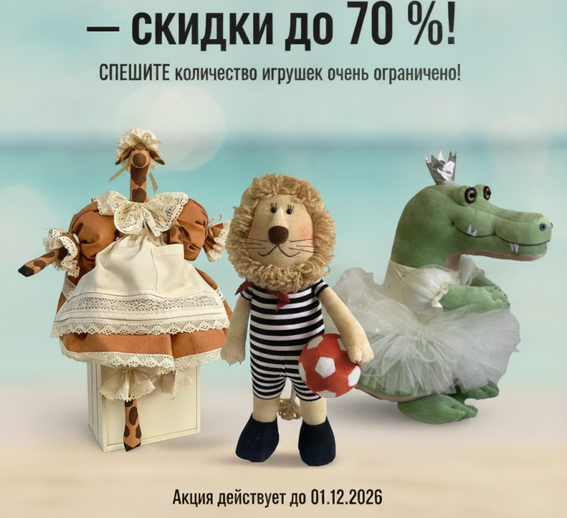 ЗАКРЫВАЕМ НАПРАВЛЕНИЕ